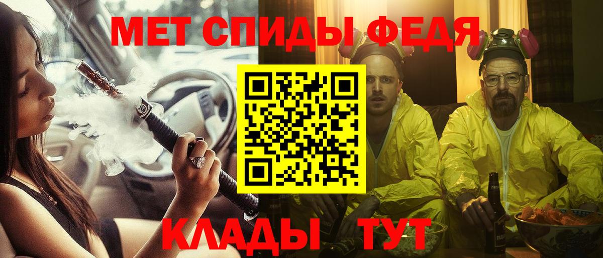 Амфетамин VHQ Вольск