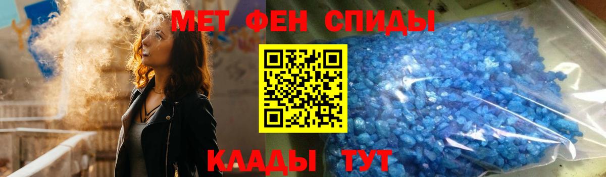 Amphetamine  Вход с VPN  АМФЕТАМИН  Вольск  Amphetamine VHQ 