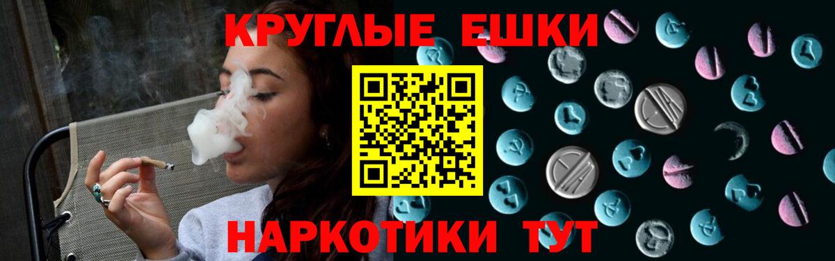 Ecstasy  Ecstasy louis Vuitton  Вход с VPN  Вольск  Экстази DUBAI 