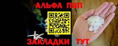 мефедрон мука Шебекино