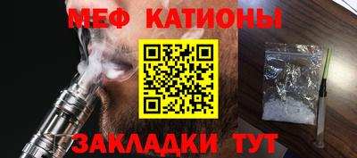 альфа пвп VHQ Шелехов