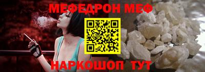 альфа пвп VHQ Шелехов