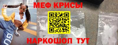 мдма Шахты