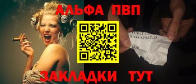 мефедрон мука Шебекино