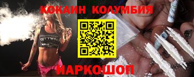 альфа пвп VHQ Шелехов