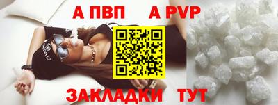 мефедрон мука Шебекино