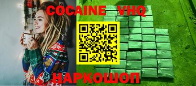 мефедрон мука Шебекино