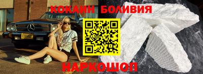 мдма Шахты