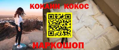 мефедрон мука Шебекино