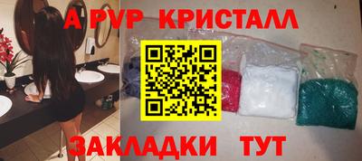 альфа пвп VHQ Шелехов