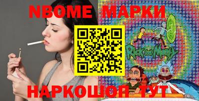мдма Шахты