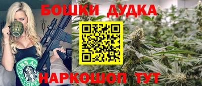мефедрон мука Шебекино
