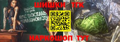 альфа пвп VHQ Шелехов