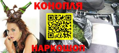 мефедрон мука Шебекино