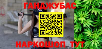 мдма Шахты