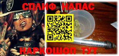 альфа пвп VHQ Шелехов