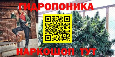 мефедрон мука Шебекино