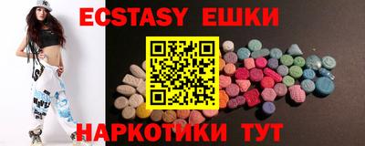 альфа пвп VHQ Шелехов
