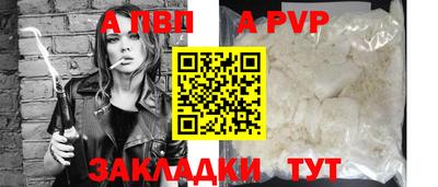 мдма Шахты