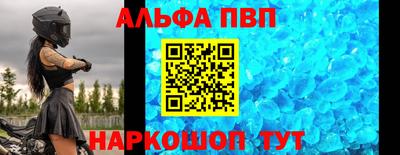 мефедрон мука Шебекино