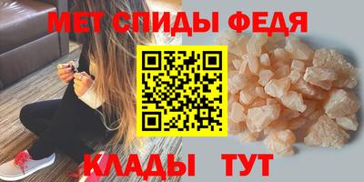 мдма Шахты