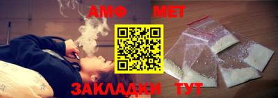 мефедрон мука Шебекино