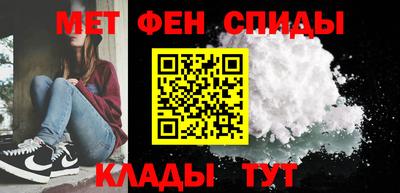 мефедрон мука Шебекино