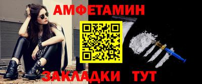 мефедрон мука Шебекино