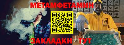 мдма Шахты