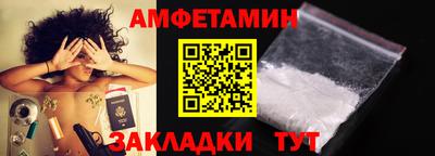 альфа пвп VHQ Шелехов