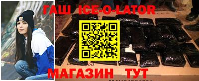 альфа пвп VHQ Шелехов