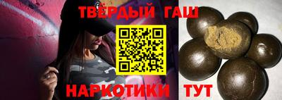 мефедрон мука Шебекино