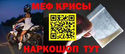 мдма Шахты