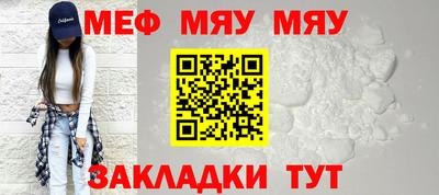 мдма Шахты
