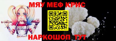 альфа пвп VHQ Шелехов
