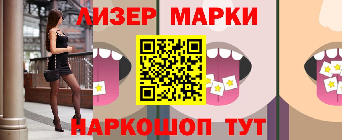 Лсд 25 экстази  Лсд 25 экстази кислота  Лсд 25 экстази ecstasy  Вход с VPN  Вольск 