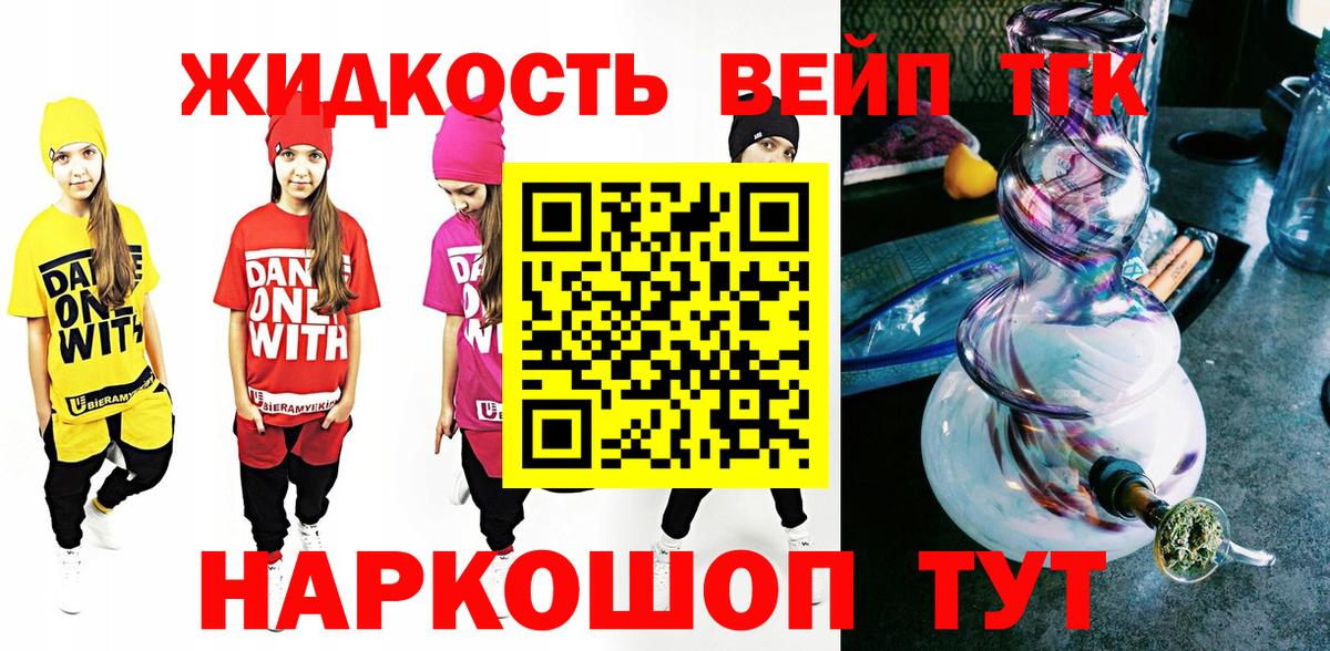 как найти   Вход с VPN  гидра ссылки  ТГК концентрат  Вольск 